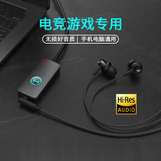 hecate漫步者gm260声卡版，有线耳机入耳式带耳麦，游戏电竞台式电脑
