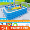 梦京鱼充气游泳池超大成人米儿童家用大人小孩成人室内家庭折叠2.