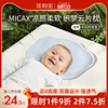 佳韵宝儿童枕头婴儿定型枕云片枕0到6个月新生儿0-1岁透气枕巾垫
