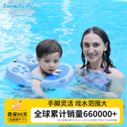 swimbobo婴儿游泳圈腋下圈，儿童趴圈泳圈宝宝脖圈游泳装防侧翻圈