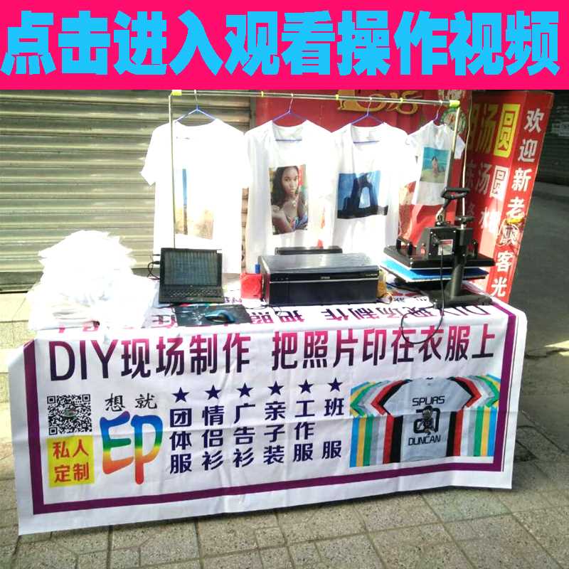 Bluetooth photo printer stalls printing clothes T-shirt|msdalam kategori peralatan pejabat/Supplies/Perkhidmatan yang berkaitan, 喷墨打印设备, 喷墨打印机 - dari Buy2taobao.com untuk memberikan perkhidmatan ejen Taobao profesional membeli