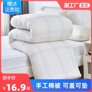 棉絮棉被学生宿舍床垫被单人，棉花被子被芯春秋冬被加厚10斤被褥子