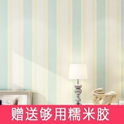 无甲醛环保墙纸无纺布现代简约儿童房卧室客厅，素色北欧竖条纹壁纸