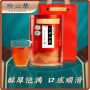 正宗罐装正山红茶小种特级2023新茶浓香型有机红茶富硒茶叶蜜香