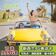 新西兰电话卡 4G手机上网卡spark可选3G无限流量澳新通用可充值