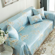 新中式沙发巾现代中式沙发垫，套罩米色沙发巾薄款单层单个沙发垫巾