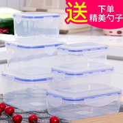 微波炉透明塑料保鲜盒套装冰箱饭盒，密封正长方形，可加热食物便当盒