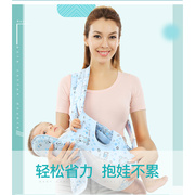 初新生宝宝婴儿双肩背带前抱后背式纯棉透气多功能背袋抱带