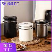 304不锈钢密封罐咖啡罐奶粉罐，茶叶罐干果咖啡豆保鲜罐储物罐子