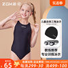 zoke洲克儿童泳衣女童，中大童小童青少年连体三角，专业训练比赛泳衣