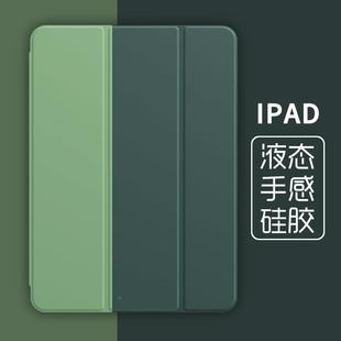 适用ipadmini2保护套苹果平板7.9英寸壳超薄硅胶包mini123全防摔3迷你1简约a1599189支架全轻薄41432三折包边