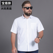 加肥加大码衬衫男短袖，夏季薄款商务莫代尔，衬衣服胖子白色宽松半袖