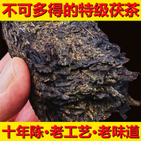 正宗特级湖南安化黑茶金花，天尖茯砖茶叶纯料陈年，安华熟茶醇和型