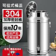 304不锈钢油桶酒桶食用花生油，带盖加厚密封罐牛奶，桶带龙头100斤50