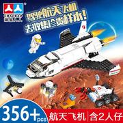 积木拼装玩具航天飞机小颗粒益智模型高男战斗机系列男孩军事歼15