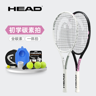 head海德网球拍全碳素碳纤维，专业一体单人，初学者女l4男l5单拍套装