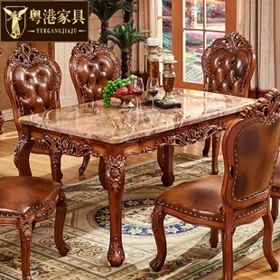 欧式餐桌大理石长方形方桌实木雕花美式新古典水性漆吃饭桌子家用