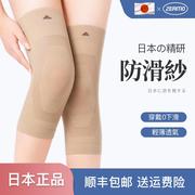 日本防滑护膝保暖老寒腿夏季薄款女关节内穿无痕，隐形防脱夏天护套
