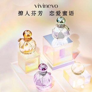 vivinevo/维维尼奥憧憬系列香水女士持久淡香水清新自然网红大牌