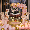 求婚创意布置用品道具浪漫惊喜场景字母灯表白室内装饰用品情人节