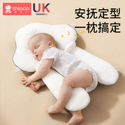 婴儿定型枕纠正偏头型0到6个月1岁新生宝宝安抚睡觉神器夏季透气