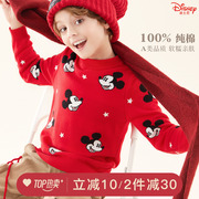 迪士尼男童毛衣红色拜年服儿童加厚针织衫，中大童冬季纯棉童装