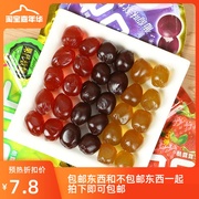 悠哈UHA味觉糖果汁软糖酷露露白紫葡萄水果糖网红零食糖果52g