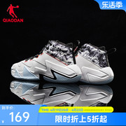 中国乔丹运动鞋男鞋，篮球鞋男士防滑减震球鞋耐磨战靴