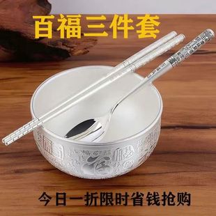 今日一折 999a足银银碗家用筷子勺子三件套纯银餐具实心摆件套装