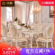 欧式方桌 美式别墅小户型实木大理石餐桌象牙白1.6米长桌家用饭桌
