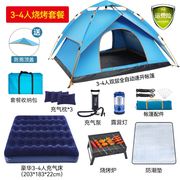 户外全自动帐篷，3-4人野外露营野营单人双人2人速开加厚防雨帐篷
