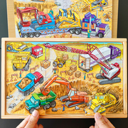 工程车挖掘机拼图3到6岁儿童汽车交通工具木质平图4一5岁男孩玩具