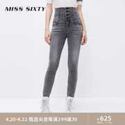misssixty牛仔裤女装四扣超高腰，显瘦复古浅灰色修身铅笔裤