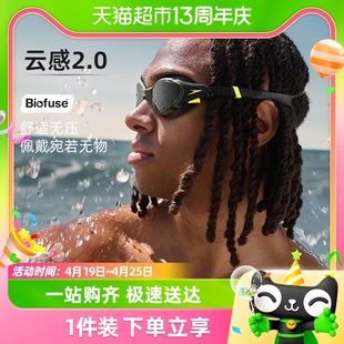 Speedo速比涛大框泳镜云感2.0镀膜Biofuse防水防雾高清男女游泳镜