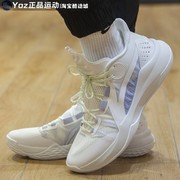 李宁男鞋2022夏季款Combat Low减震耐磨实战运动篮球鞋 ABPR027-2