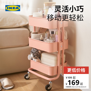 IKEA宜家拉舍厨房置物架收纳零食小推车家居夹缝可移动手推车