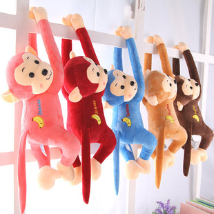 长臂吊猴娃娃可爱猴子，毛绒玩具儿宝抱枕电动车，防撞头玩偶