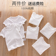 春夏2件装纯白儿童短袖，t恤薄款纯棉网眼男女童，半袖上衣宝宝打底衫