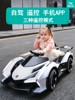 儿童电动车宝宝玩具汽车可坐大人，小孩四轮跑车婴儿遥控童车兰博