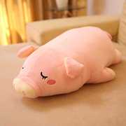 可爱粉色小猪趴趴猪毛绒玩具公仔，贪睡猪宝宝，睡觉抱枕玩偶布娃娃女
