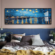 罗纳河上的星夜卧室画床头挂画现代简约装饰画壁画梵高星空油画