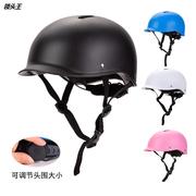 跨境儿童骑行自行车头盔男女童平衡车滑板头盔户外可调节轮滑头盔