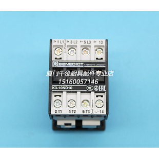 伊莱克斯Electrolux万能蒸烤箱接触器 K3-10ND10  088477 230V