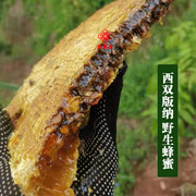 乡里多云南野生蜂蜜正宗土，蜂蜜天然深山无污染非人工百花香500g