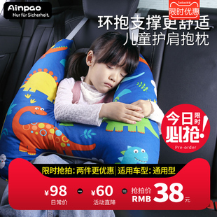 汽车抱枕被子两用儿童，可爱靠枕车用安全带套宝宝，车载睡觉神器枕头