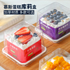 方形草莓库利蛋糕包装盒子蓝莓，红梅芒果围边库莉慕斯杯西点甜品盒