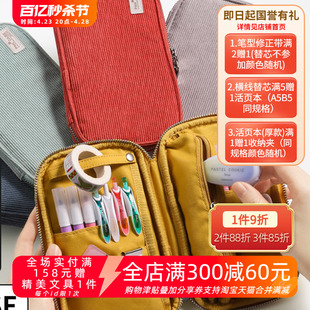日本kokuyo国誉驼黄色灯芯绒笔袋大容量便携学生用文具收纳烧饼包