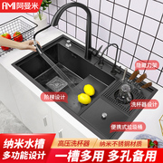 纳米304不锈钢水槽阶梯式，洗杯器大单槽厨房，洗菜盆多功能带垃圾桶
