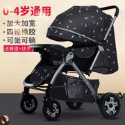 婴儿推车可躺可坐轻便折叠铝合金儿童宝宝手推车小孩子高景观童车