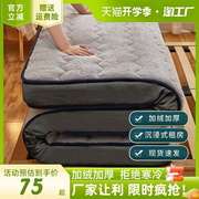 羊羔绒床垫软垫家用加厚榻榻米垫子，学生宿舍单人，褥子冬季睡垫垫被
